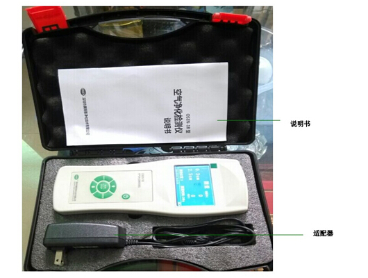 PM2.5便攜式粉塵濃度檢測儀，無塵車間粉塵檢測儀