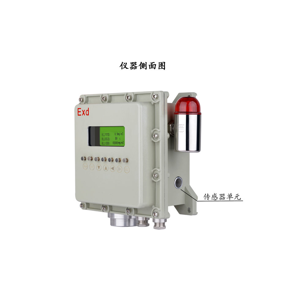 深圳粉塵濃度檢測儀 粉塵濃度超標時,啟動聲光報警 深圳粉塵濃度檢測儀 粉塵濃度超標時,啟動聲光報警