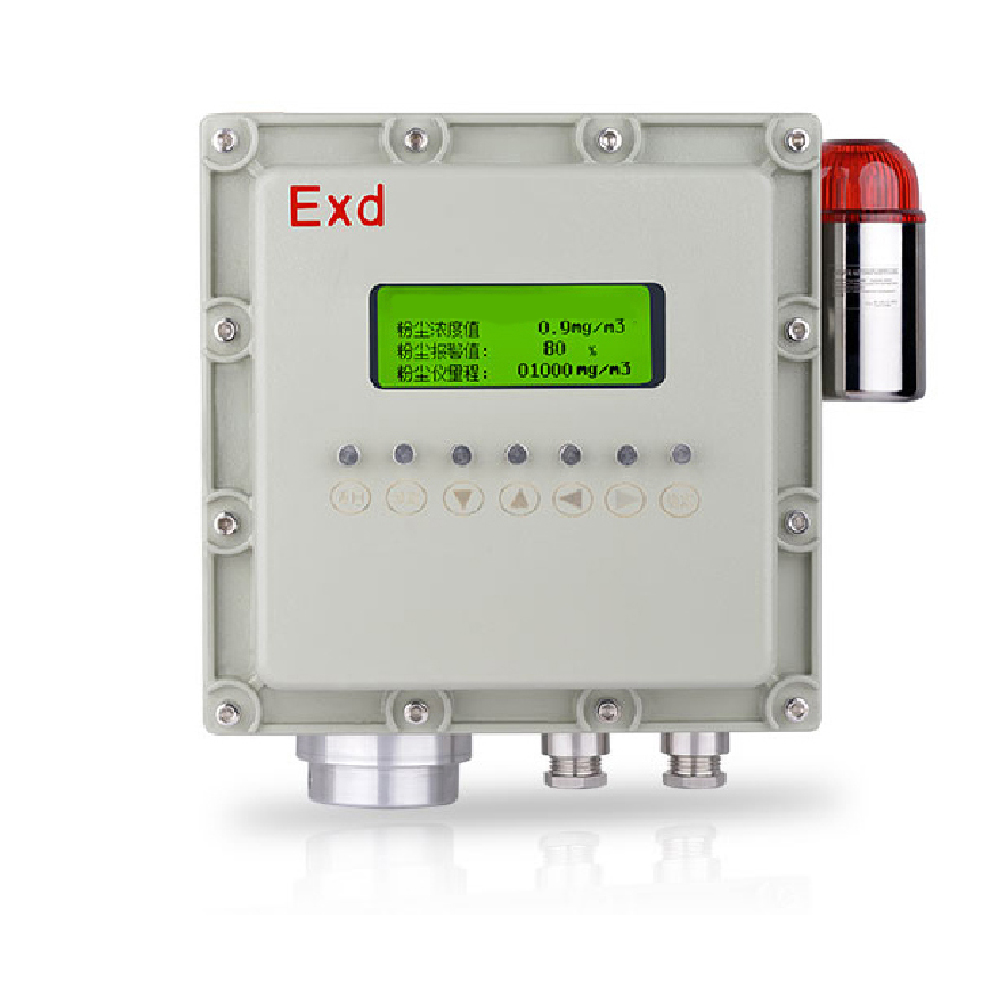 深圳粉塵濃度檢測儀 粉塵濃度超標時,啟動聲光報警 深圳粉塵濃度檢測儀 粉塵濃度超標時,啟動聲光報警