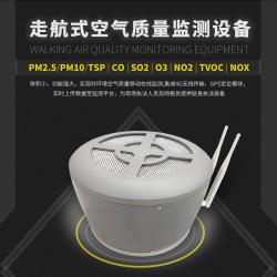 迷你型車載走航式粉塵監測系統設備
