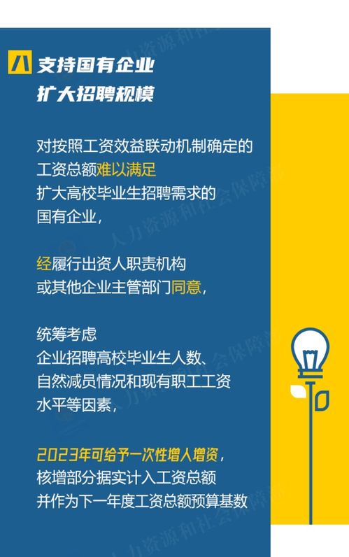 穩(wěn)就業(yè)政策優(yōu)化調(diào)整全解析 職業(yè)中介服務(wù)的角色與未來